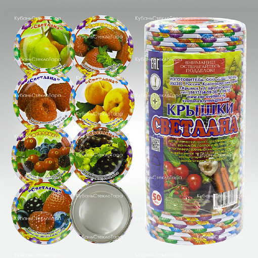 Крышка 82 СКО "Светлана" (фрукты ягоды  в упак) в Санкт-Петербурге оптом и по оптовым ценам