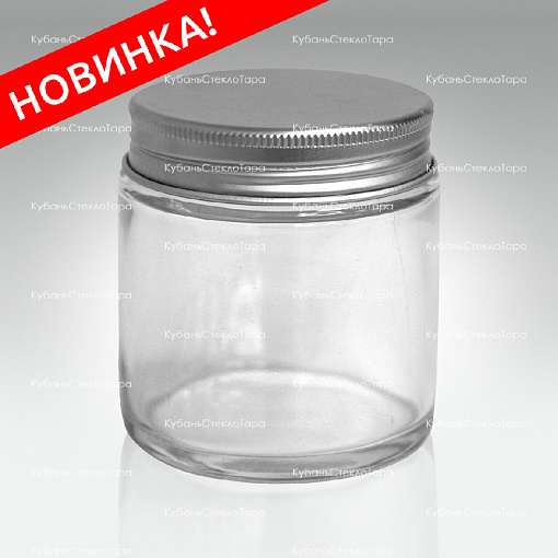 0,100 ТВИСТ прозрачная банка стеклянная с серебряной алюминиевой крышкой оптом и по оптовым ценам в Санкт-Петербурге