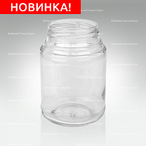 Стеклобанка 0,250 TВИСТ. (58) банка стеклянная оптом и по оптовым ценам в Санкт-Петербурге