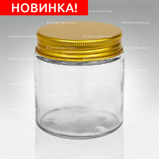0,100 ТВИСТ прозрачная банка стеклянная с золотой алюминиевой крышкой оптом и по оптовым ценам в Санкт-Петербурге