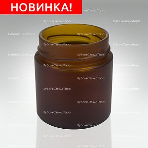 Стеклобанка 0,200  ТВИСТ (66)  Deep (коричневая-матовая) банка стеклянная КСТ оптом и по оптовым ценам в Санкт-Петербурге
