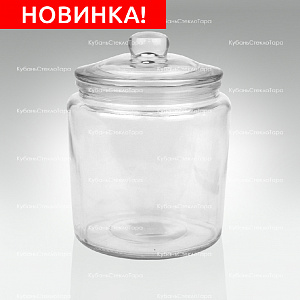 Банка стеклянная для сыпучих продуктов 870 мл с крышкой оптом и по оптовым ценам в Санкт-Петербурге
