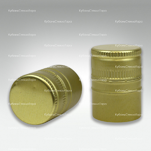 Колпачок алюминиевый (31,5*44) золото  в Санкт-Петербурге оптом и по оптовым ценам