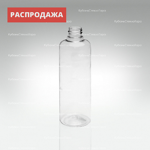 Флакон №100(0,100) Din (18) пластик оптом и по оптовым ценам в Санкт-Петербурге
